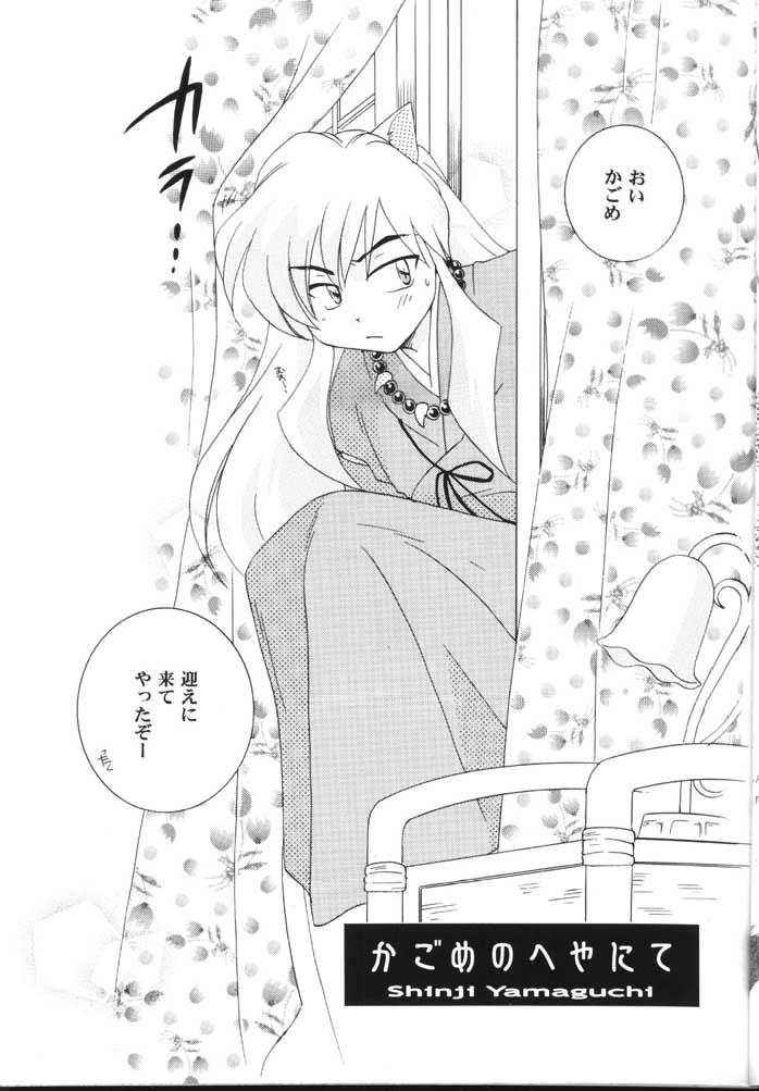 ハマ02