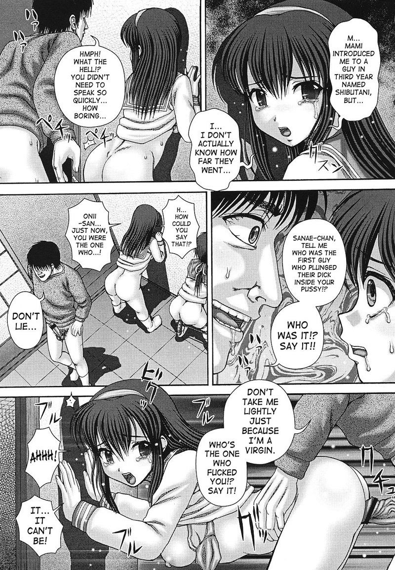 伊藤の快楽と苦痛6-不貞