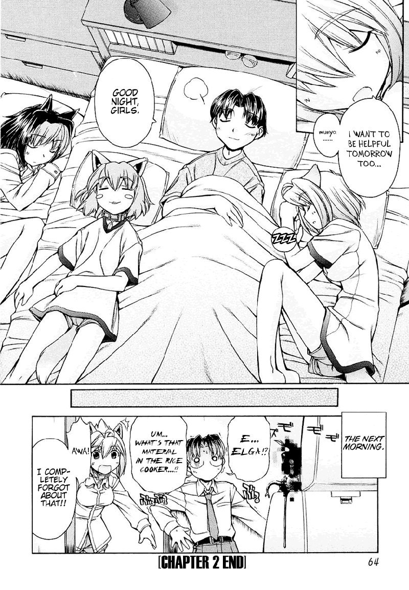 いぬみみVol1-Ch2-