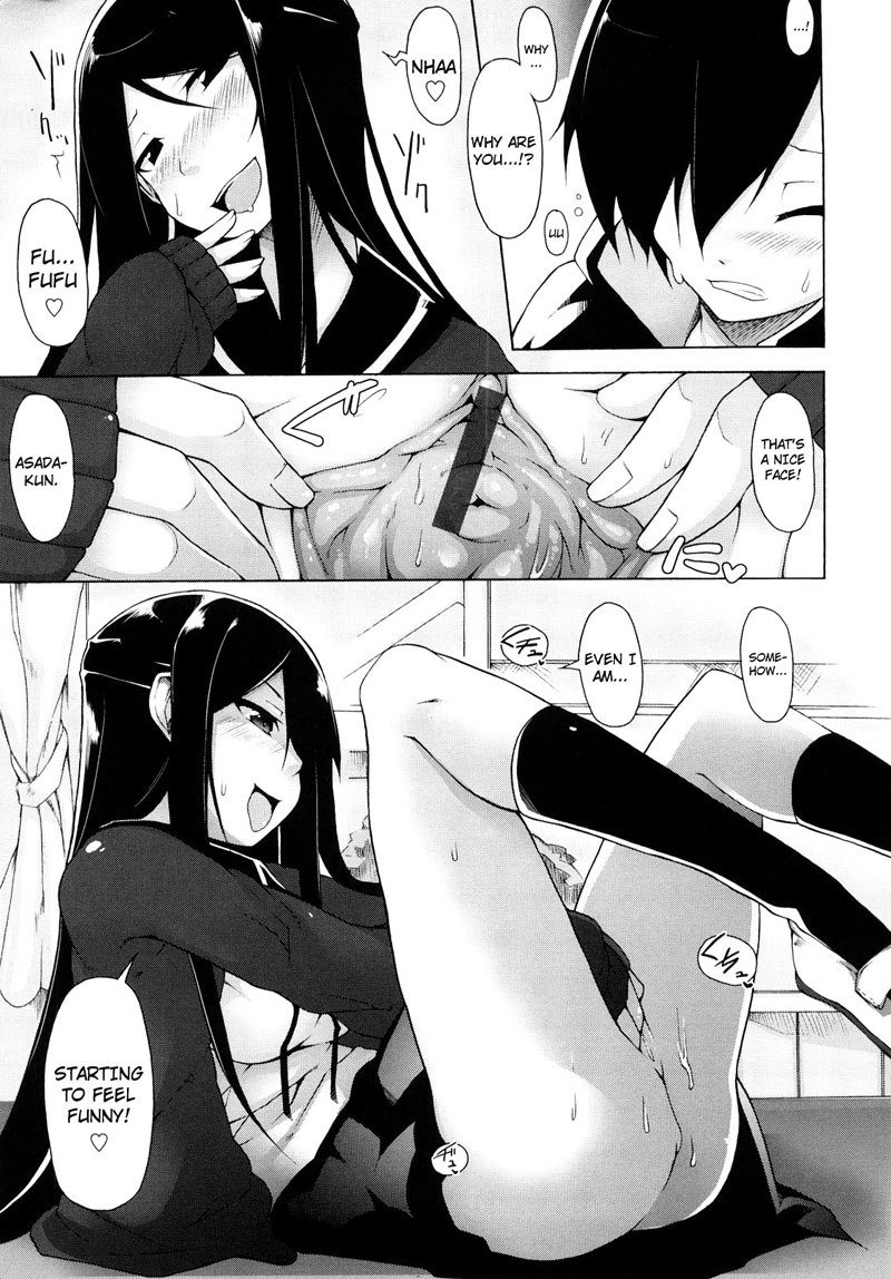 カイチョウのイナリCH1