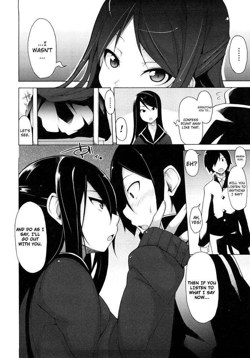 カイチョウのイナリCH1