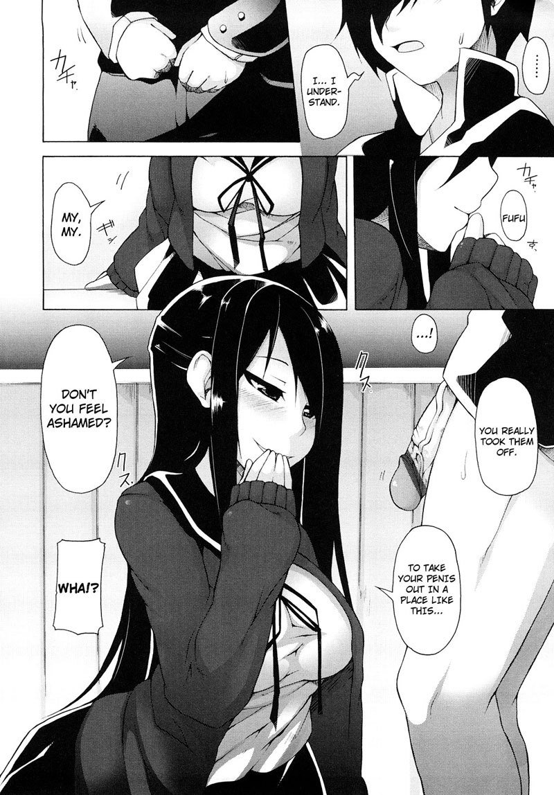 カイチョウのイナリCH1