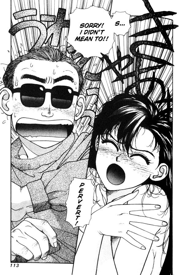 キララVol2-CH11