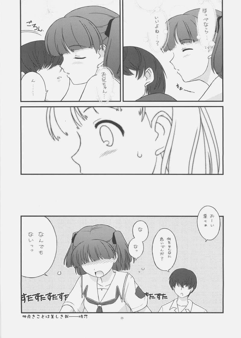 天才地研