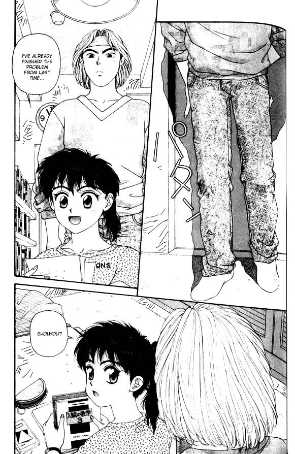 キララVol6-CH39