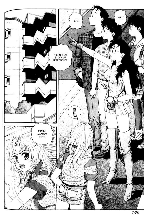 キララVol6-CH39