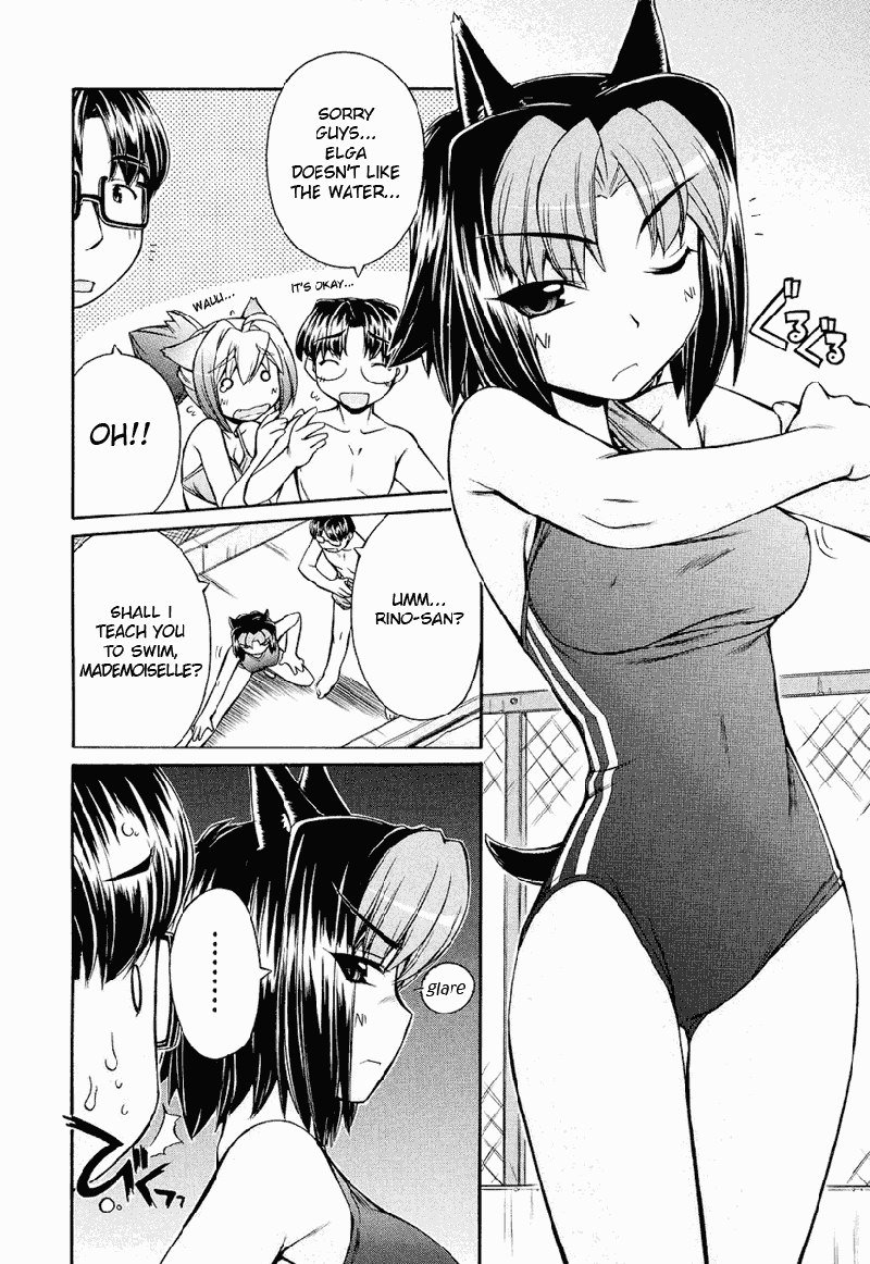 いぬみみVol2-Ch10