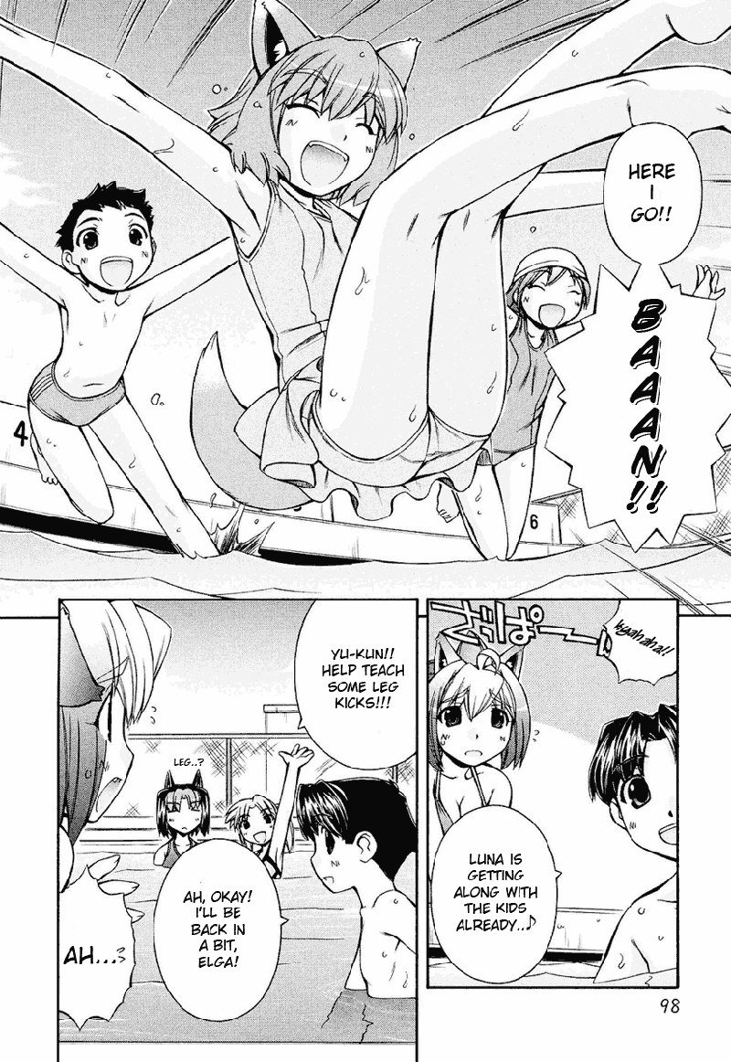 いぬみみVol2-Ch10