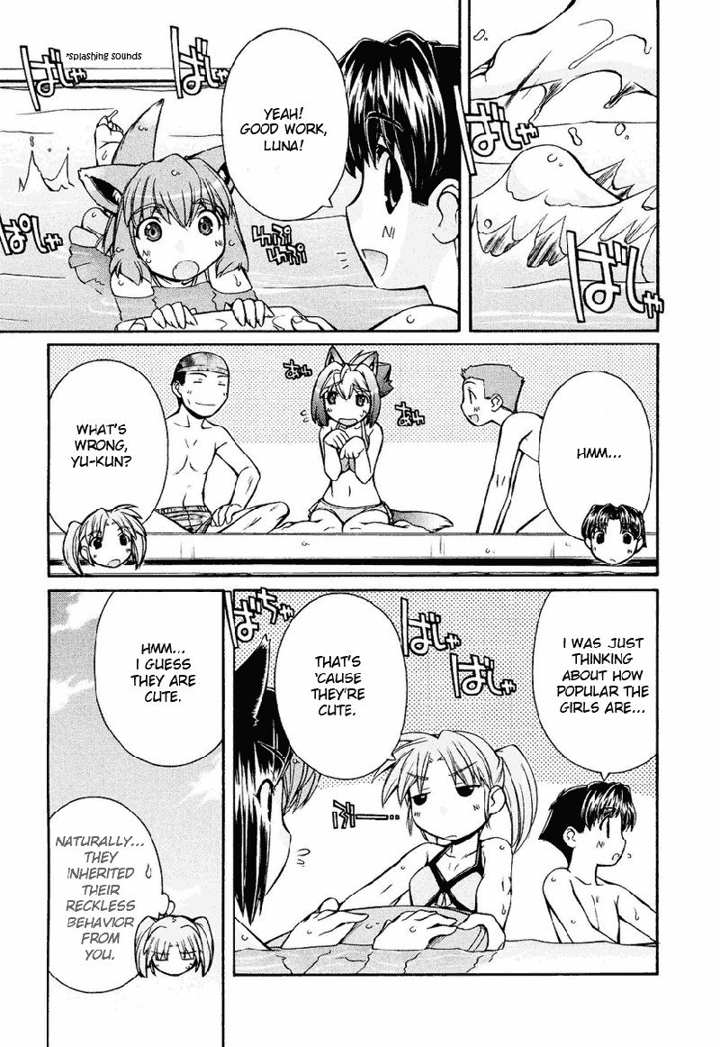 いぬみみVol2-Ch10