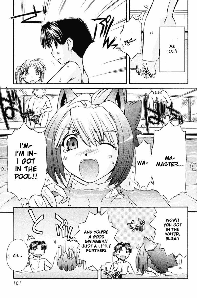 いぬみみVol2-Ch10