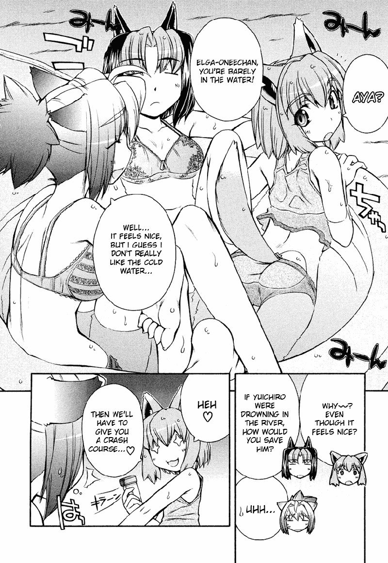 いぬみみVol2-Ch10