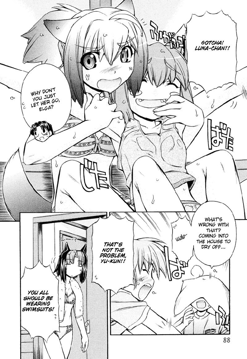 いぬみみVol2-Ch10