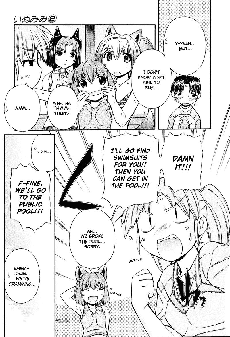 いぬみみVol2-Ch10