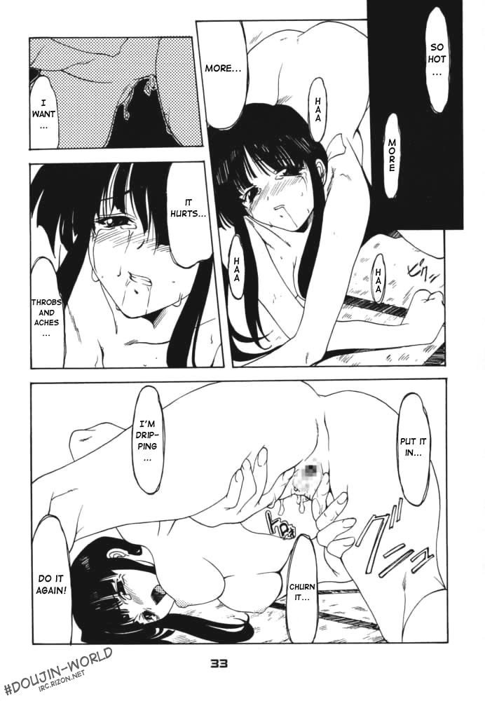 犬夜叉-冤罪
