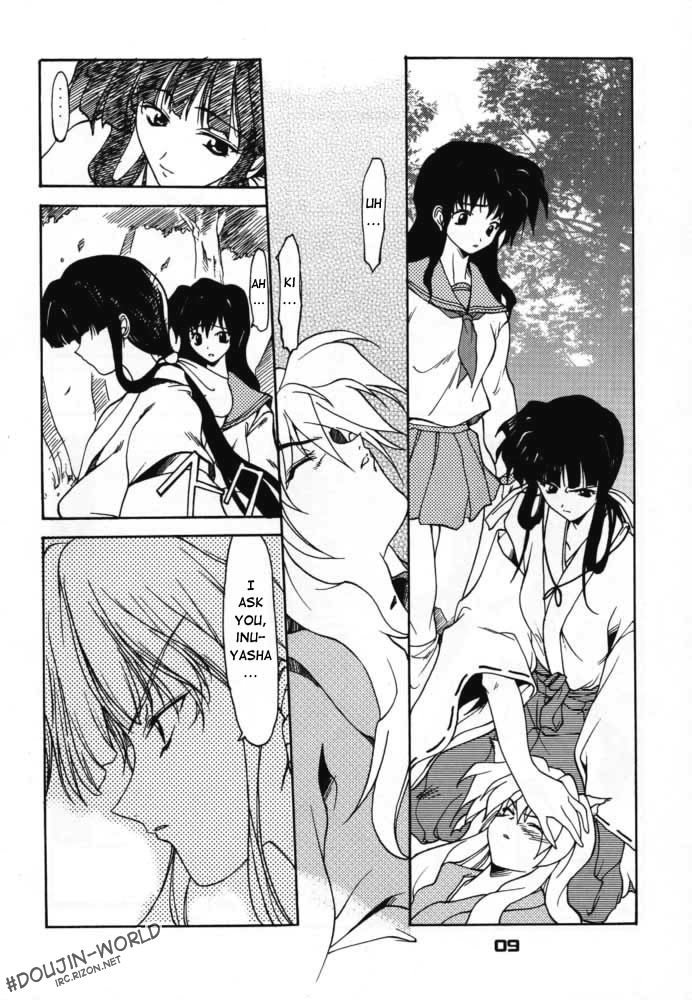 犬夜叉-冤罪