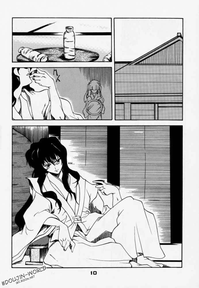 犬夜叉-冤罪