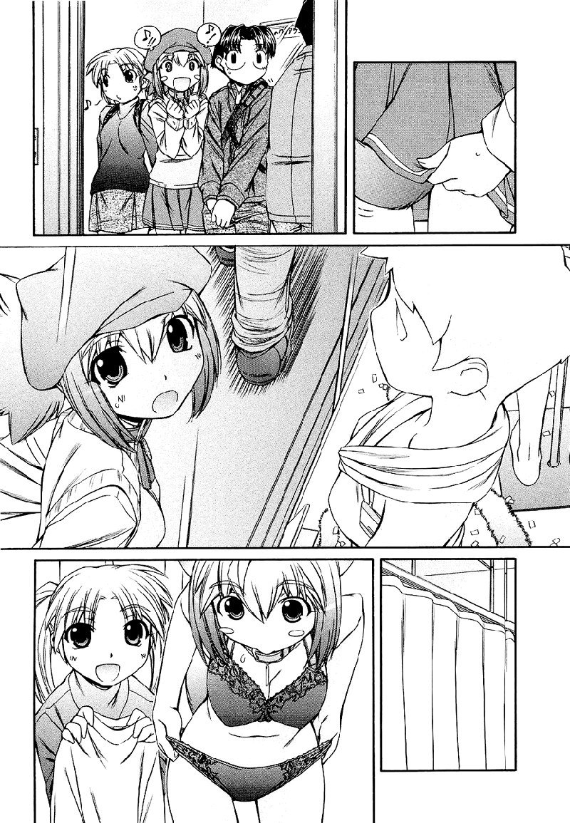いぬみみVol1-Ch5