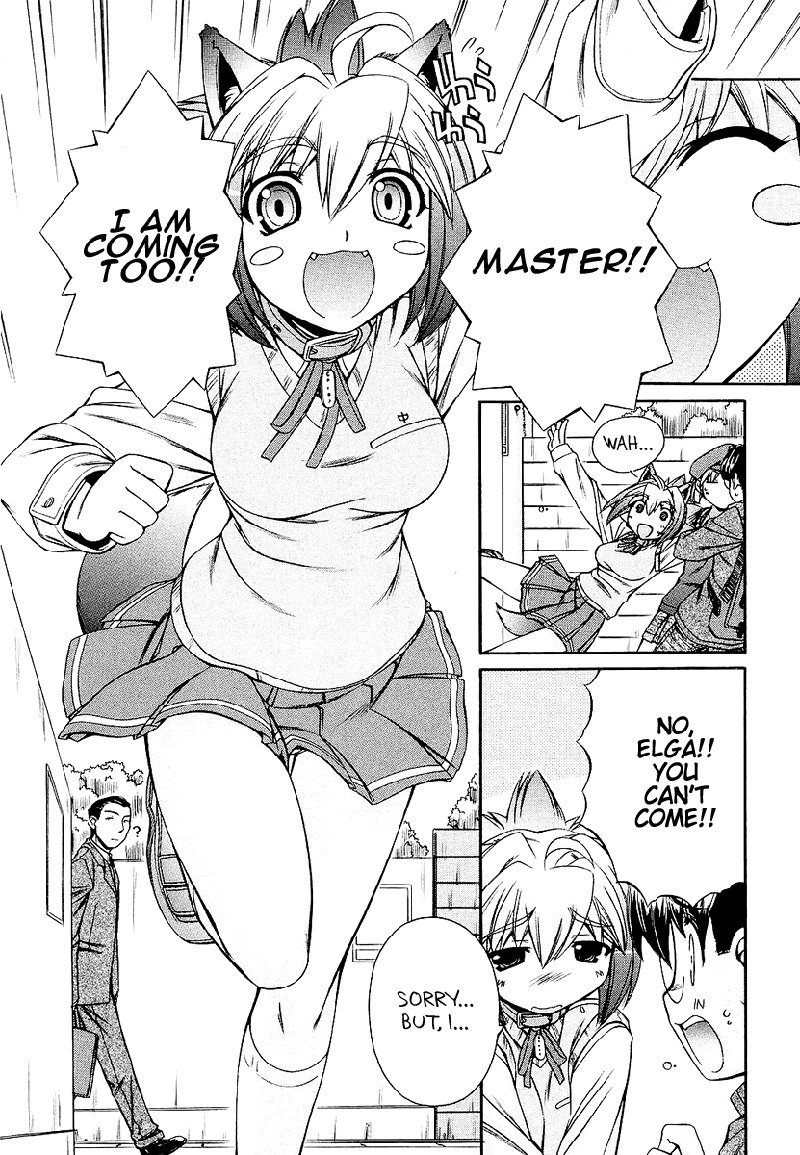 いぬみみVol1-Ch5