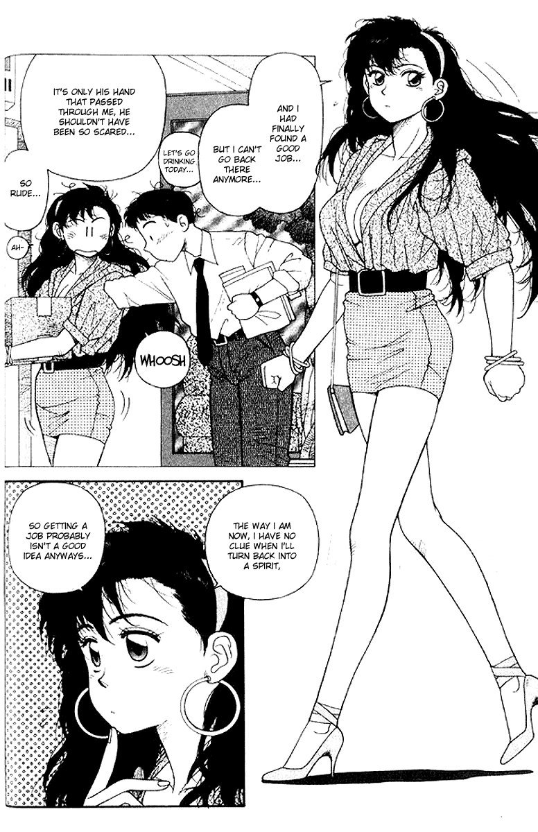 キララVol3-CH16