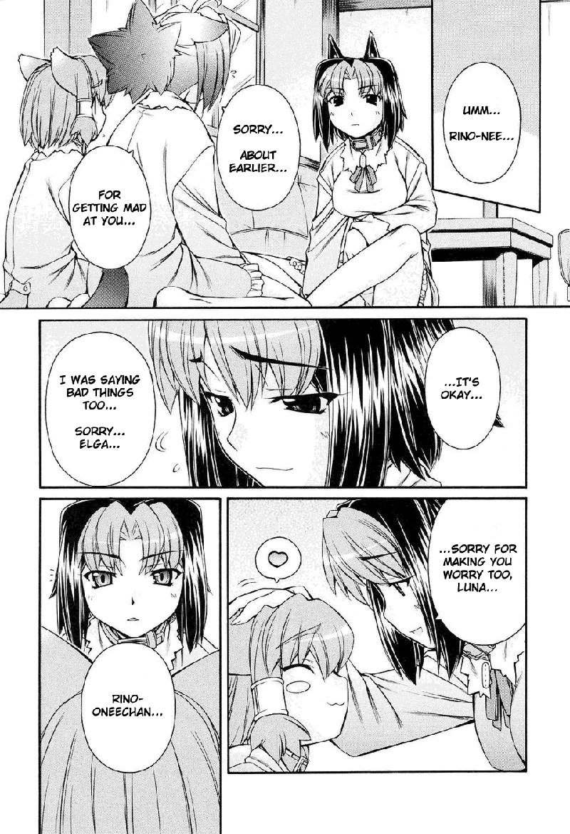いぬみみVol2-Ch8