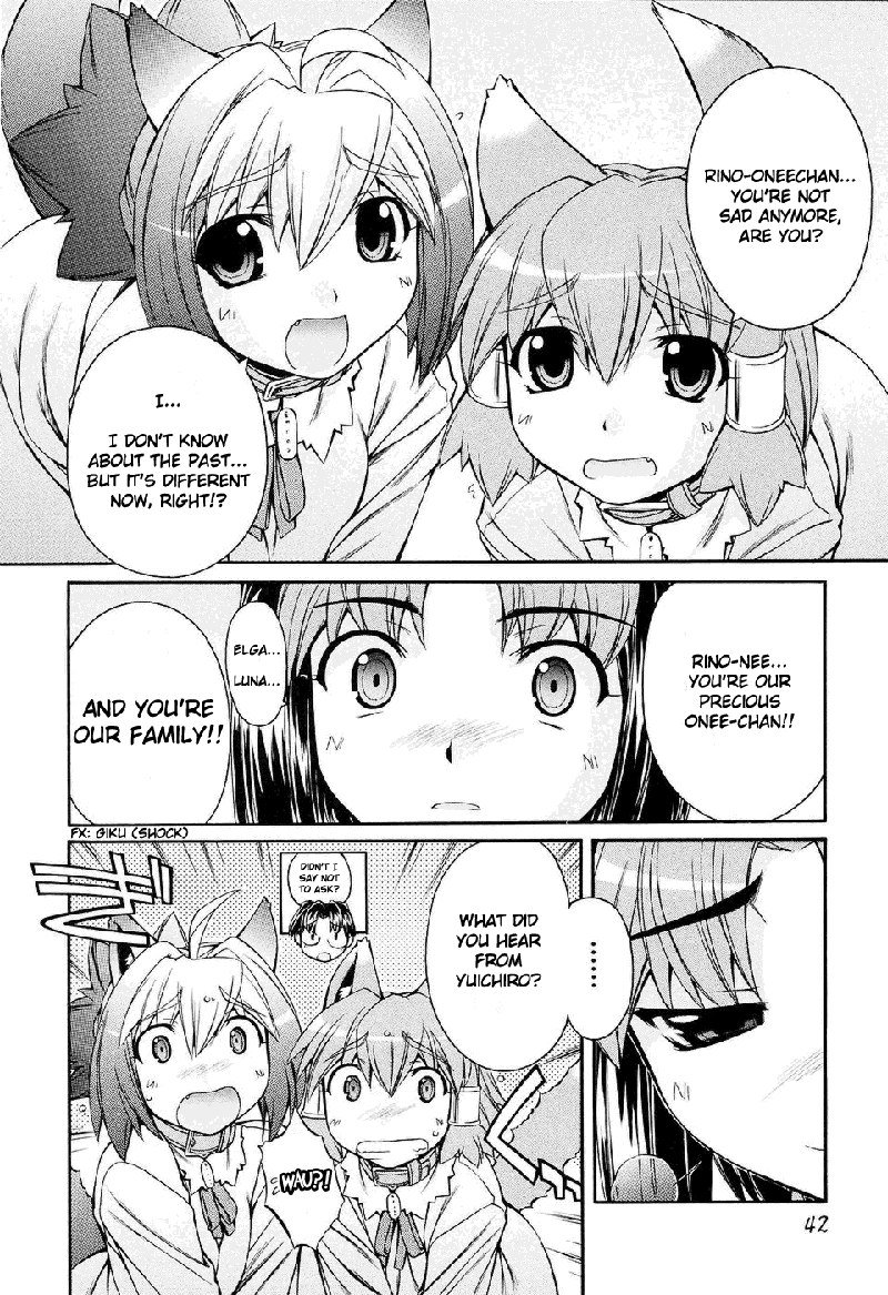 いぬみみVol2-Ch8