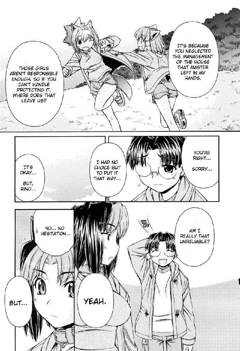 いぬみみVol2-Ch8