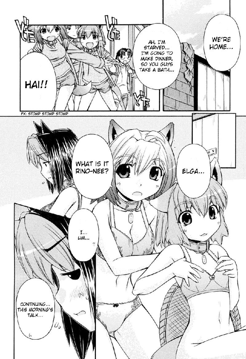 いぬみみVol2-Ch8