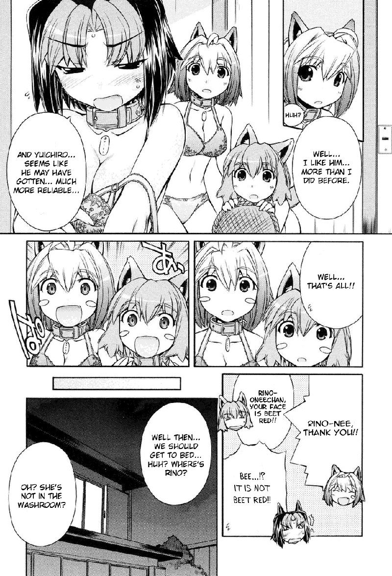 いぬみみVol2-Ch8