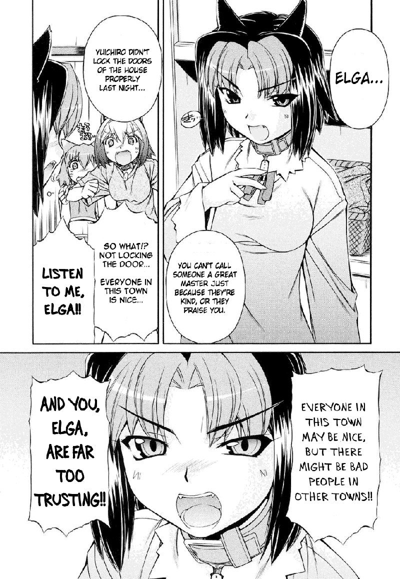 いぬみみVol2-Ch8