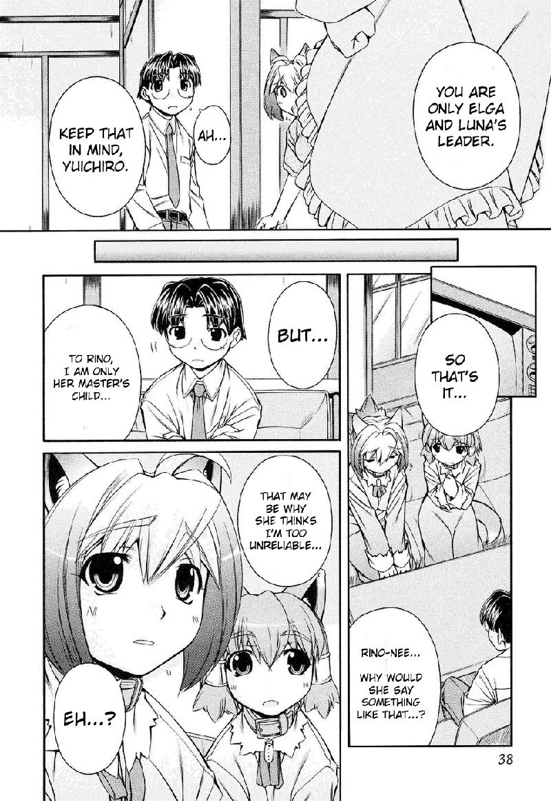 いぬみみVol2-Ch8