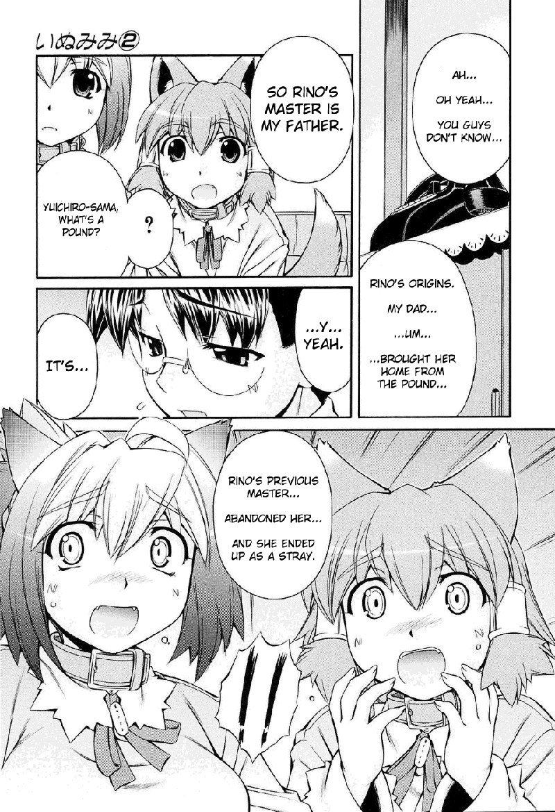 いぬみみVol2-Ch8