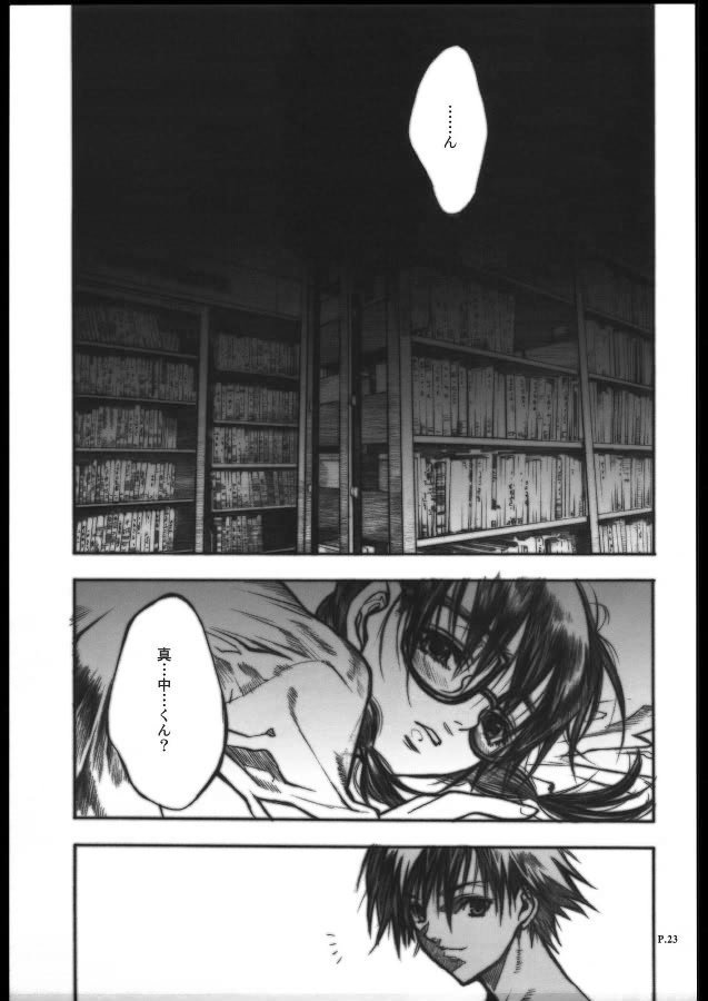 いちご100％-鬼平犯科帳2