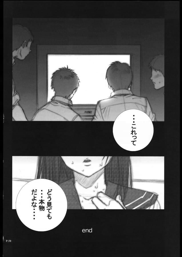 いちご100％-鬼平犯科帳2