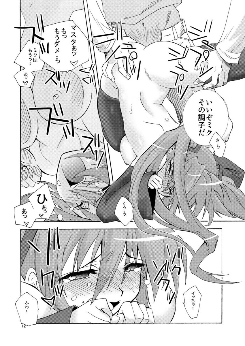 ポップシンガー