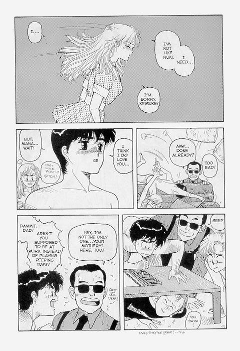 ホットテールエクストリーム02-Pt2