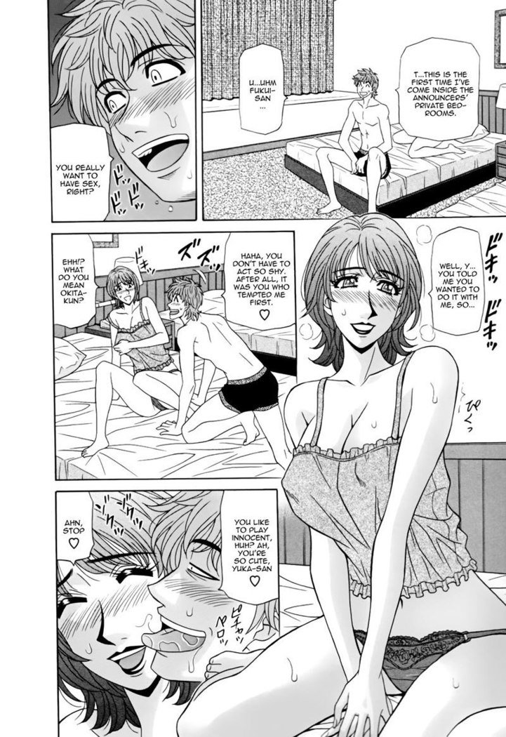 ひとづま爆乳アナウンサー百合子さんCh9