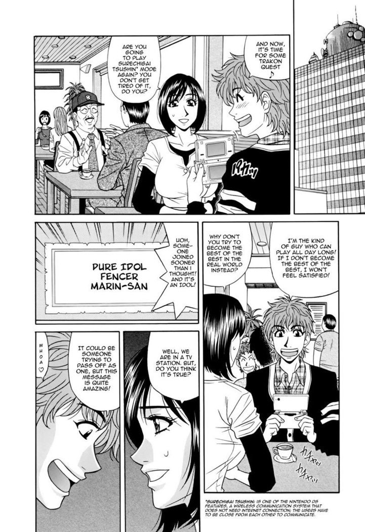 ひとづま爆乳アナウンサー百合子さんCh9