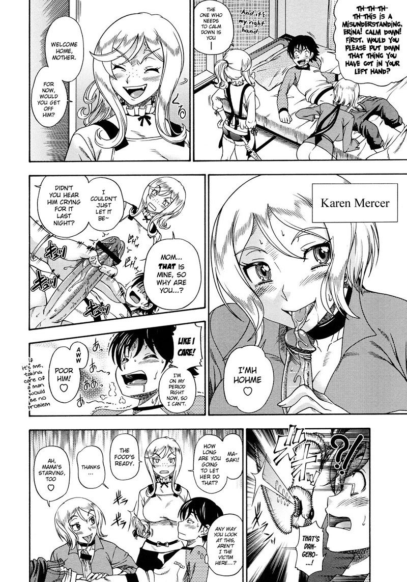 ハニーブロンド3