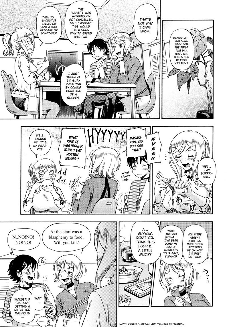 ハニーブロンド3