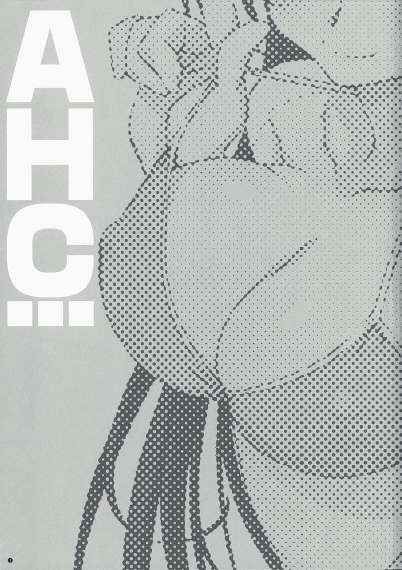 AHC