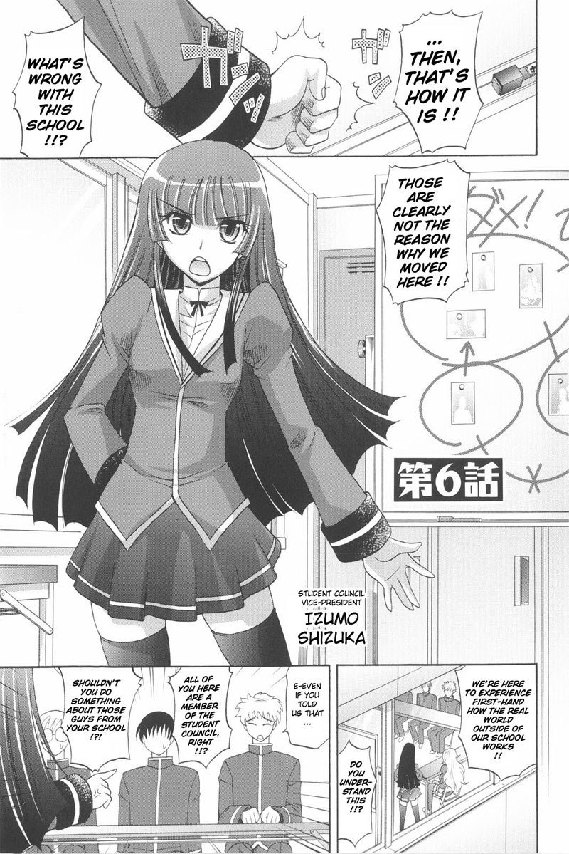 ハーレムチューンゲンテイバン-Ch6