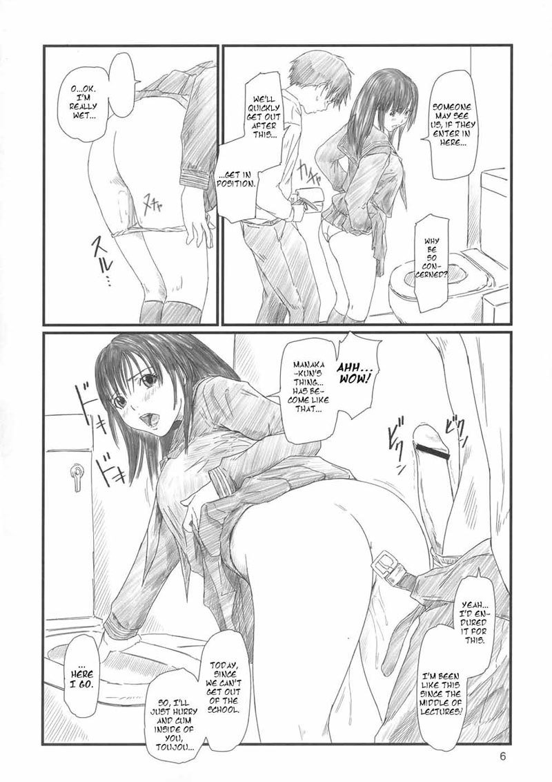 いちご100％-ストロベリーパニック02