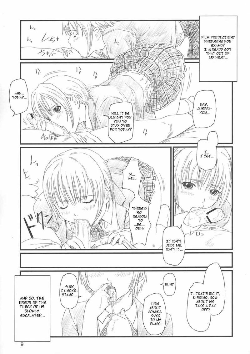 いちご100％-ストロベリーパニック02