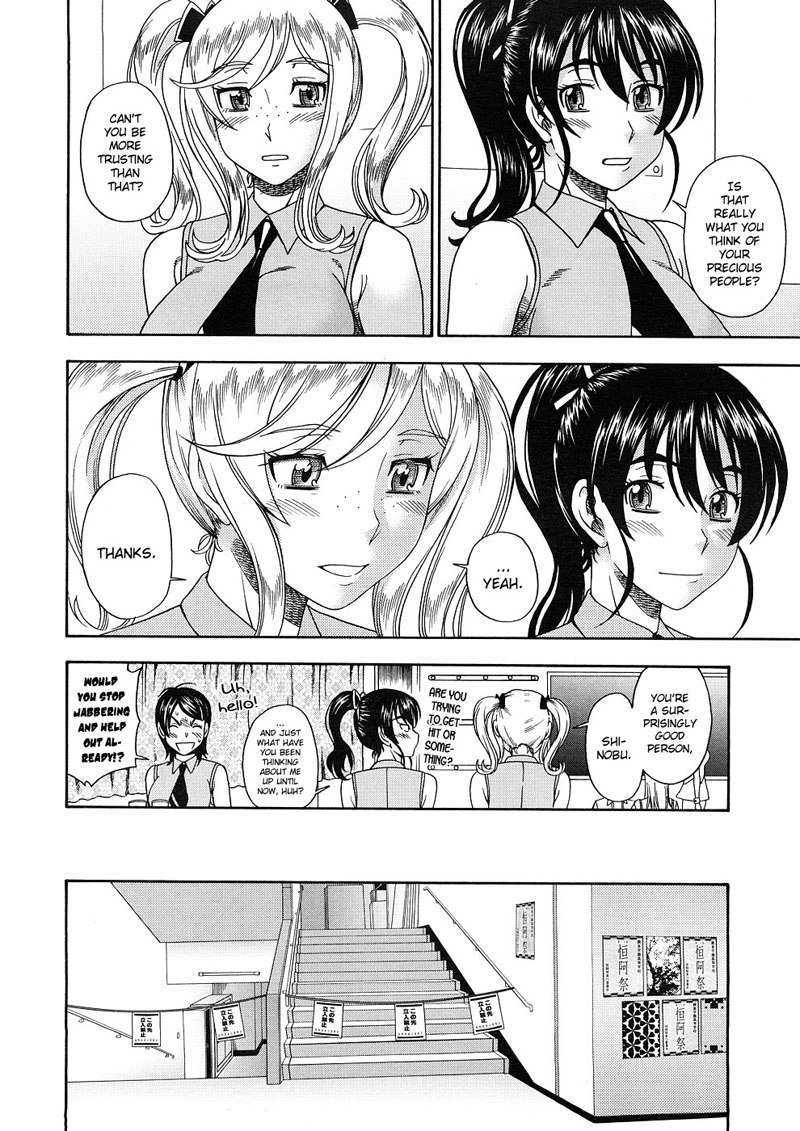 ハニーブロンド6
