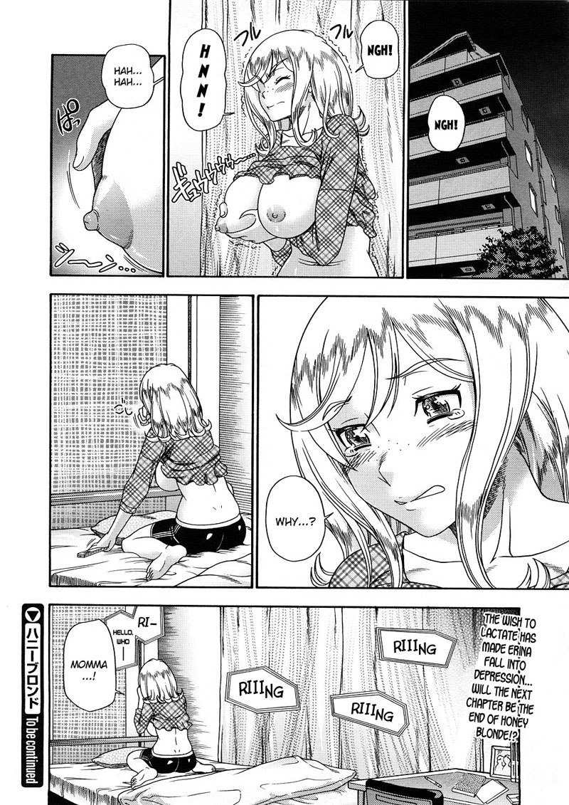 ハニーブロンド6