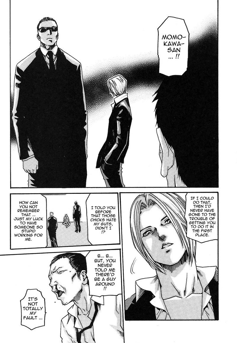 ヒショカドロップ担当者13-陰謀