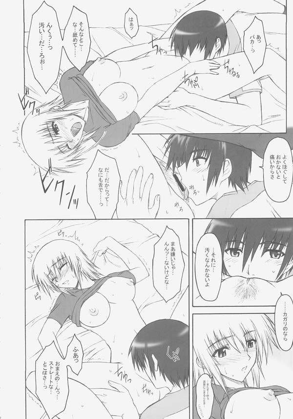 ガンダムシード-ネイキッドシャッフル