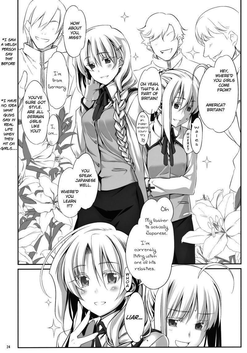 有罪翔子ぶっけんにごう