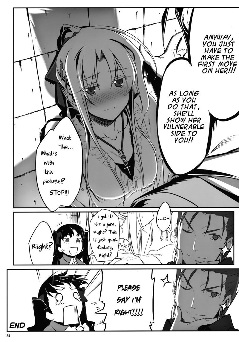 有罪翔子ぶっけんにごう