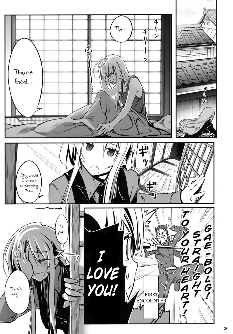 有罪翔子ぶっけんにごう